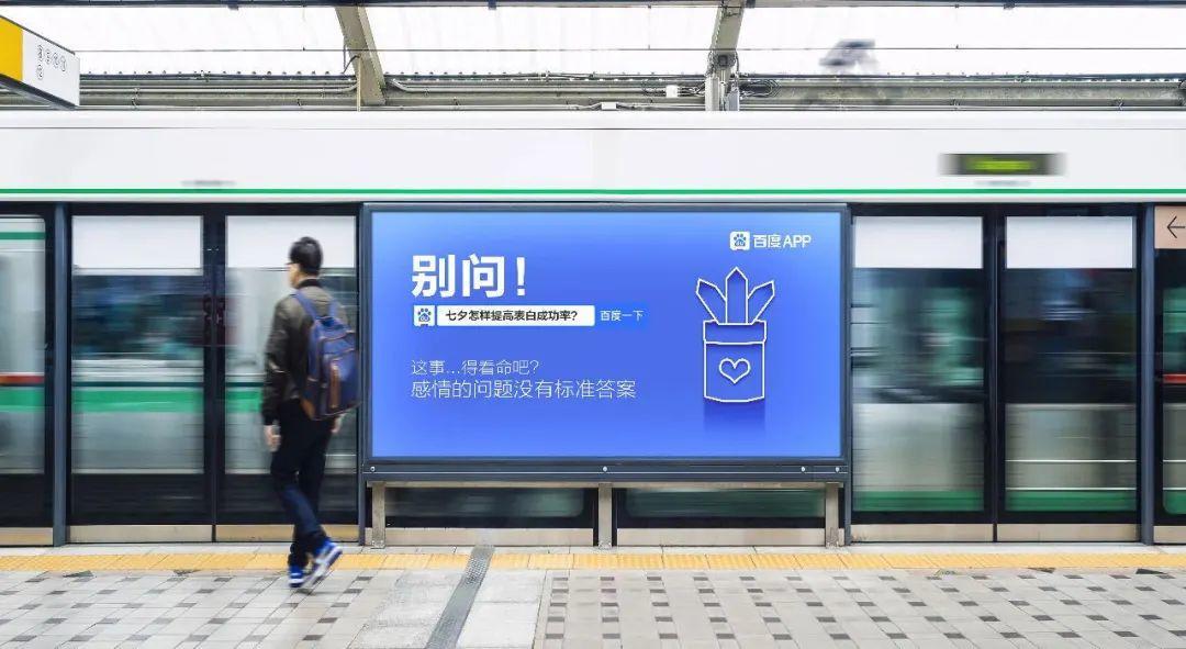 上新了！七夕品牌营销案例