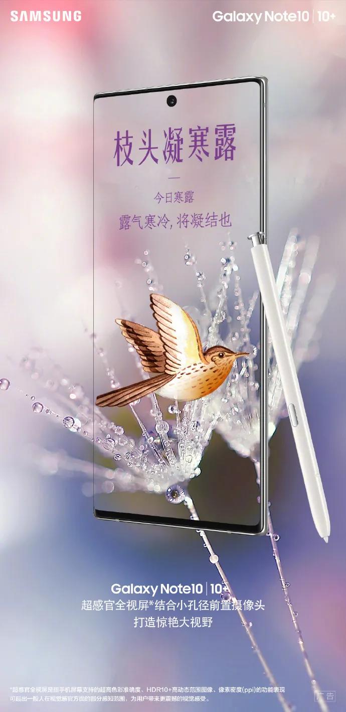 寒露，借势文案、海报在这里！