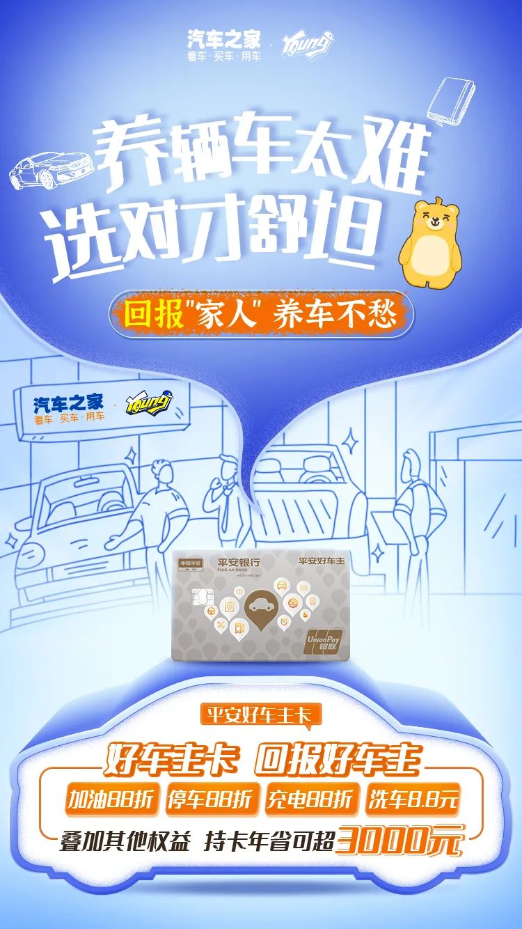 这个洗脑广告，我也就看了88遍吧