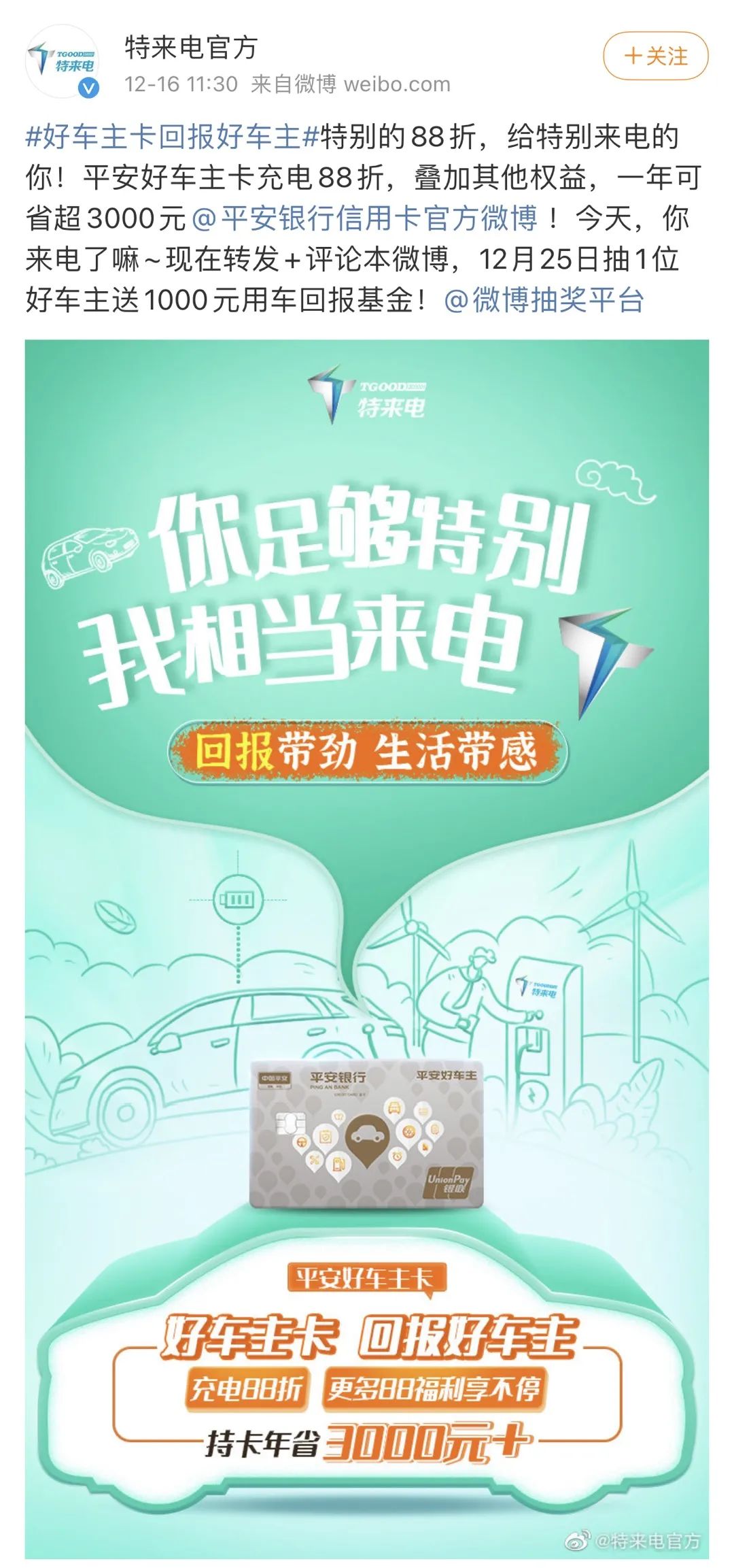 这个洗脑广告，我也就看了88遍吧