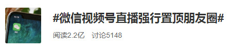 视频号日引流100+粉丝到私域流量池，我总结了这8个套路