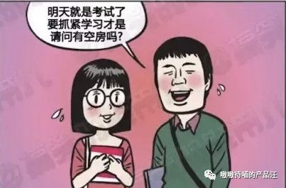 需求挖掘：老司机教你如何获取需求？​