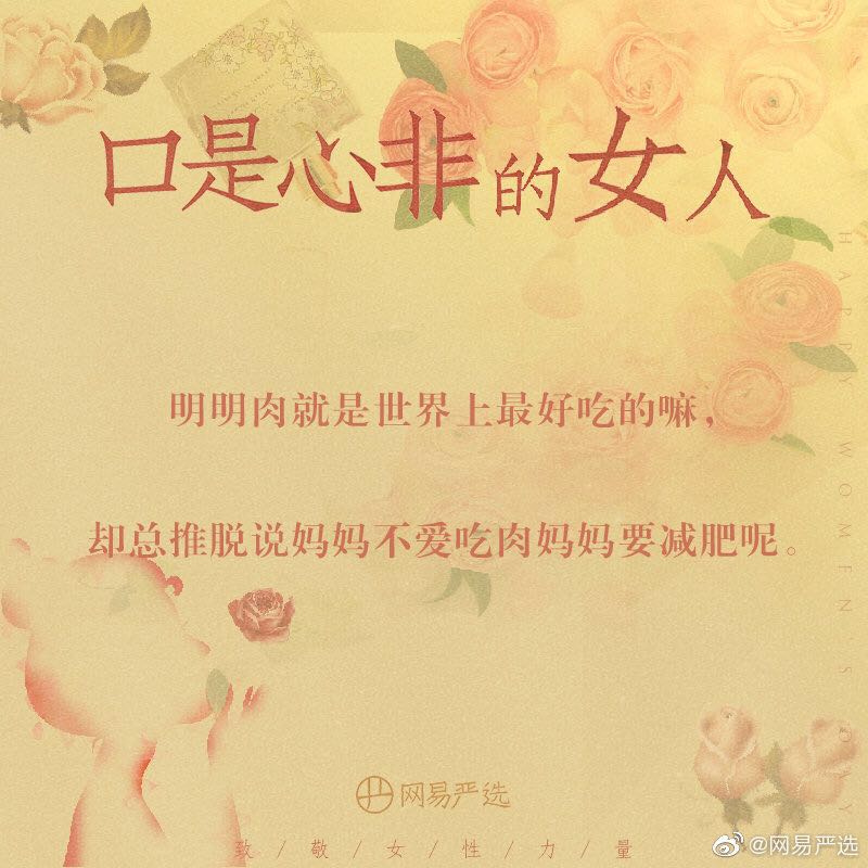 今天，只做自己的女王 | 三八节借势海报