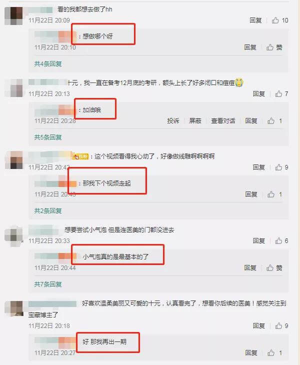 微博怎么运营?微博运营思路分享