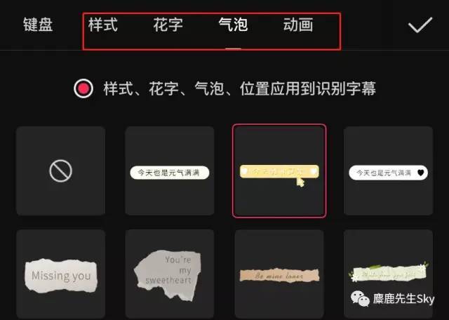 鸟哥笔记,效率工具,麋鹿先生SKy,新媒体运营,运营,推广,运营,短视频,工具