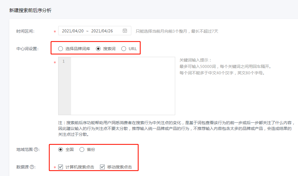 我忍不住，只能一直往下看：这10种拓词方法太神了！