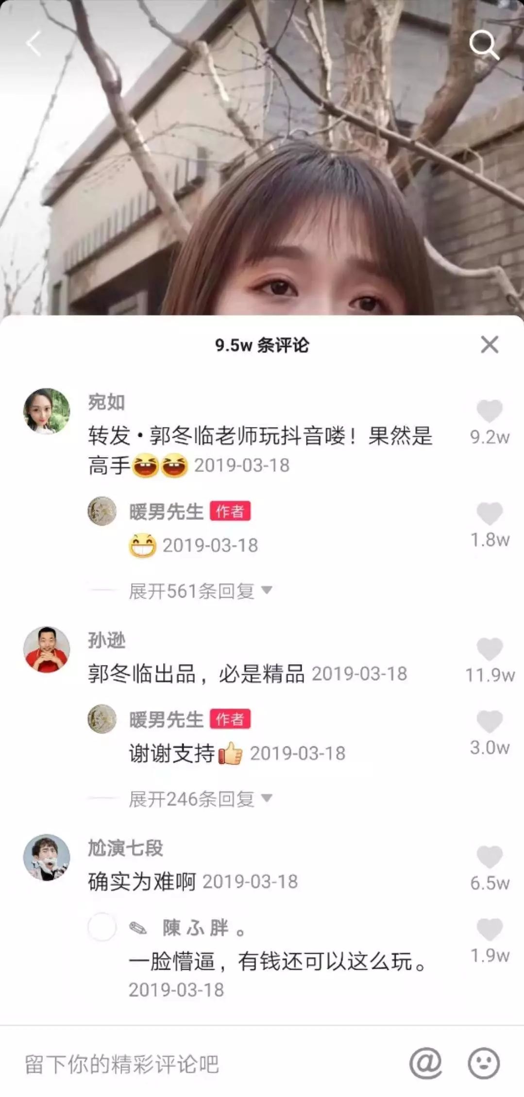 鸟哥笔记,新媒体运营,网易H5,案例分析,涨粉,抖音