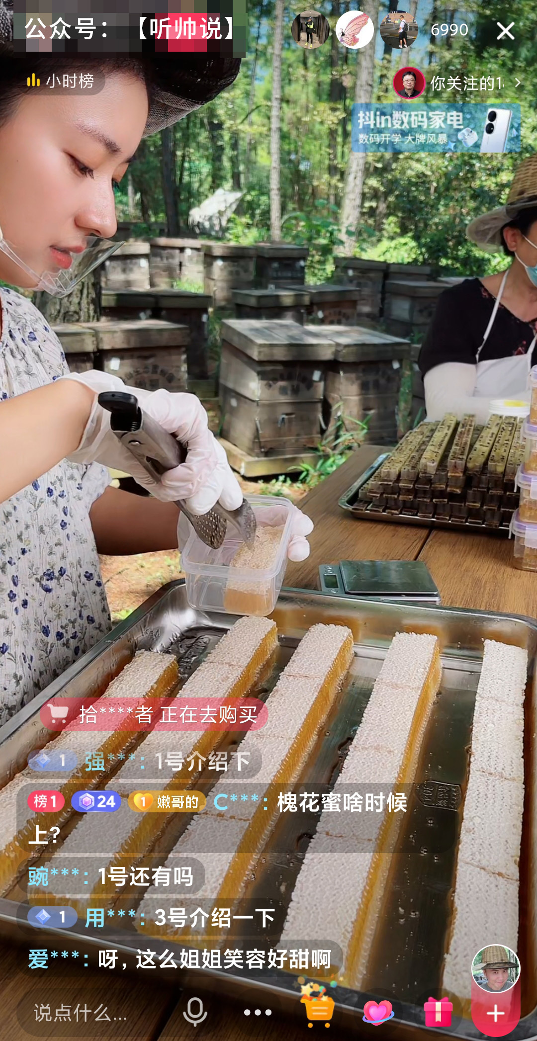 盘点那些抖音直播间的天才策划，你做到了几条？