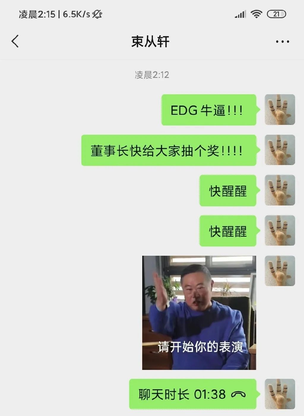 拆解老乡鸡运营模式，让你轻松掌握“流量密码”