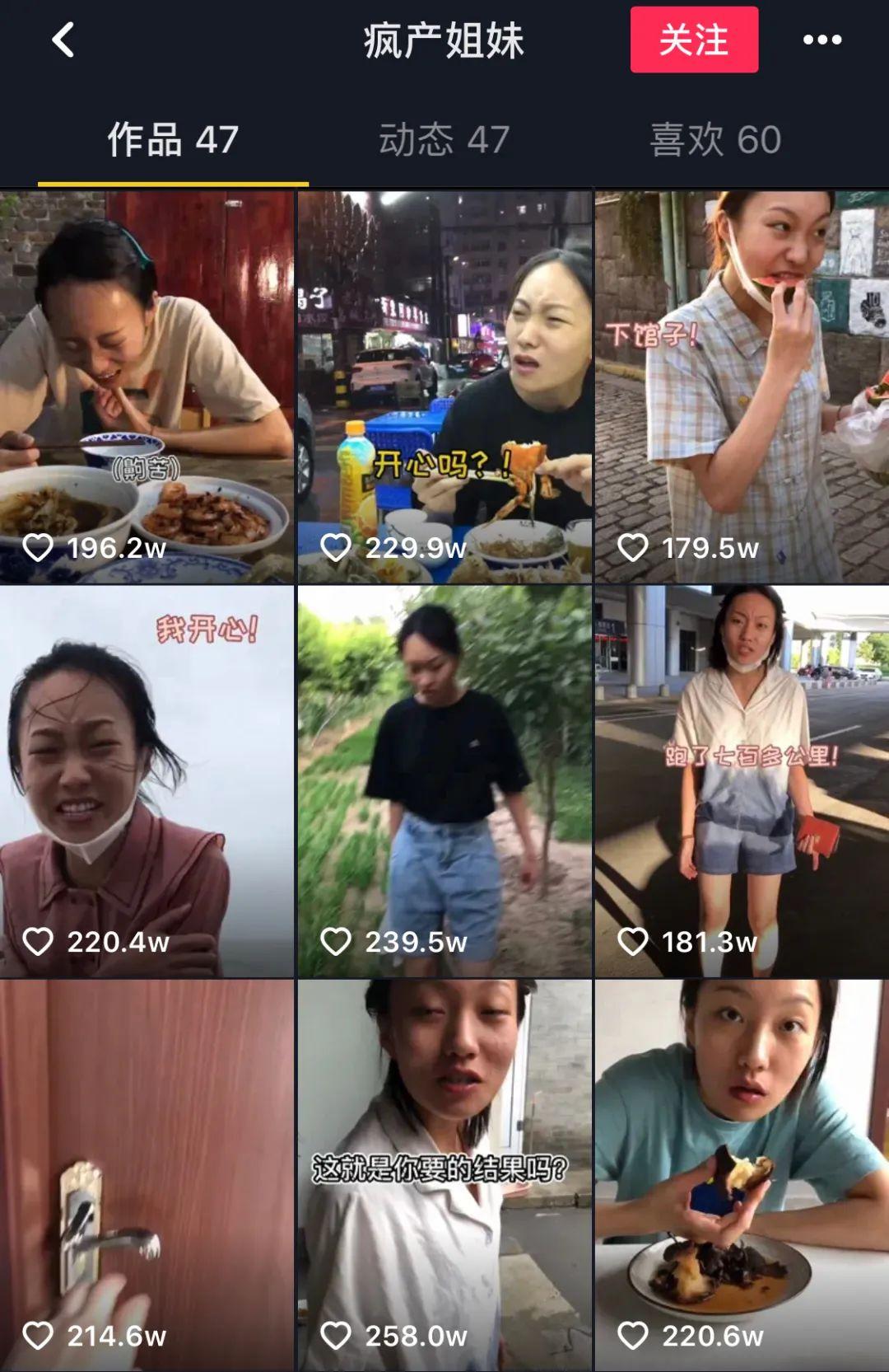 Vlog怎么拍，才能撬动不同赛道？