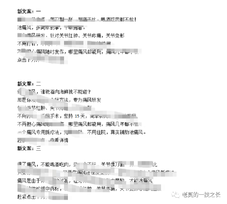 瞒不住了！日消耗10万+，ROI当天1.5+，优化老手的秘诀！
