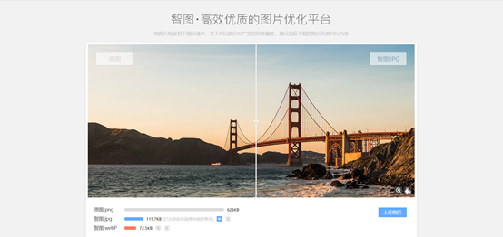 制作H5要点及全流程所需辅助工具/网推荐（建藏）