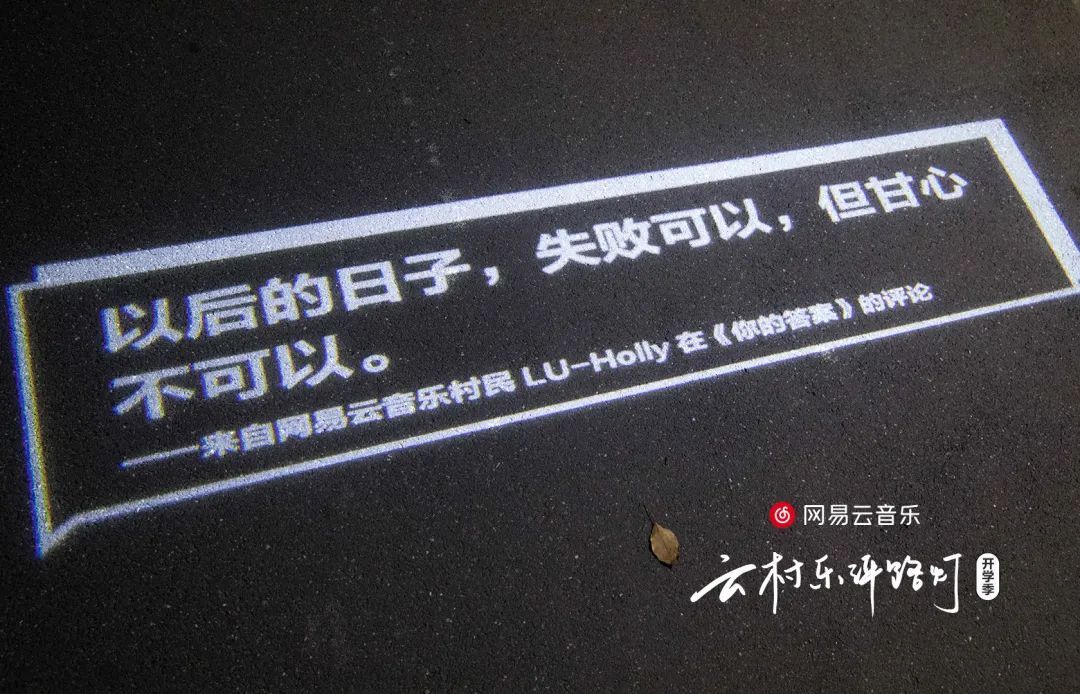 最近喜欢的8句文案