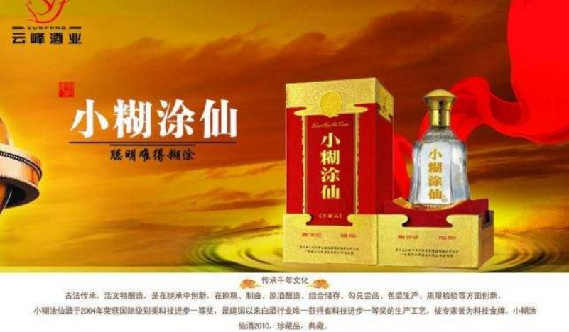 如何用精神与情感让用户1秒爱上产品和品牌？