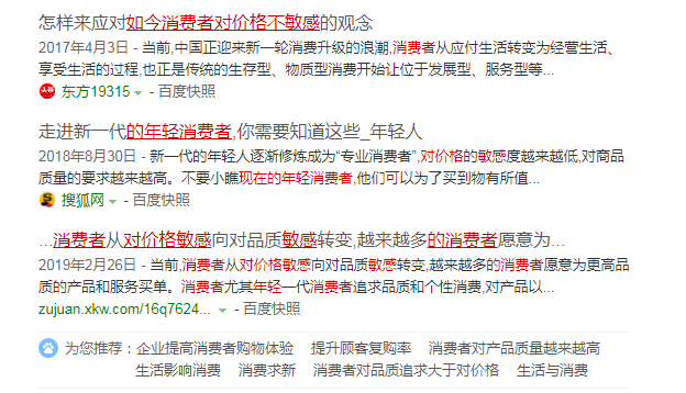从海底捞事件，我总结了三点营销思考！