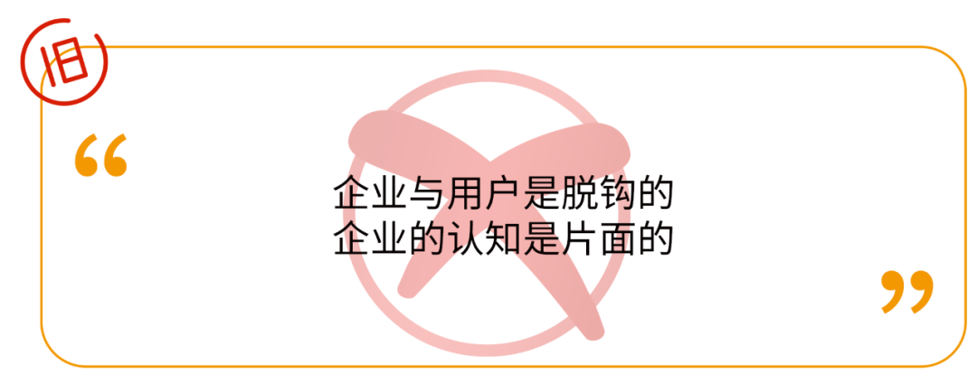 为什么品牌营销的方式，已经变得越来越无效了？