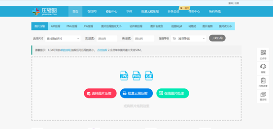 制作H5要点及全流程所需辅助工具/网推荐（建藏）