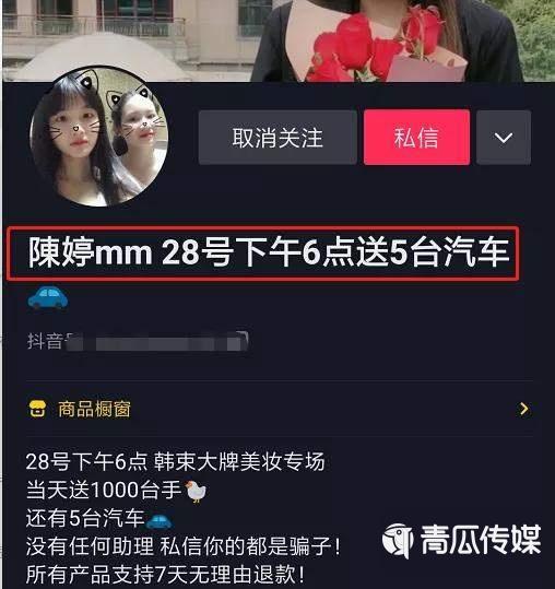 视频直播,来就行短视频学院,抖音,带货,电商,抖音,直播