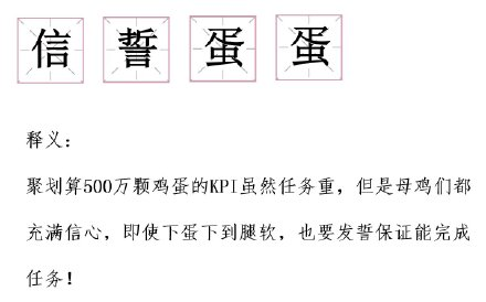 好的营销，得先学会“野”