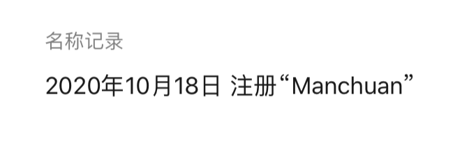 4天涨粉90万，一行字就10W+，这个公众号是怎么做到的？