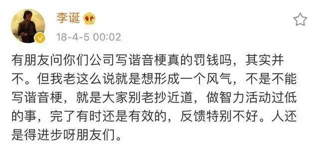 谐音梗，有趣又好玩的谐音文案玩法大全