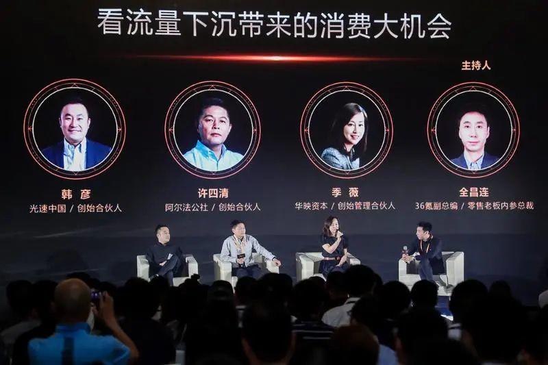 盘点2020年度十大消费现象：“后浪翻涌”、“新浪迭起”