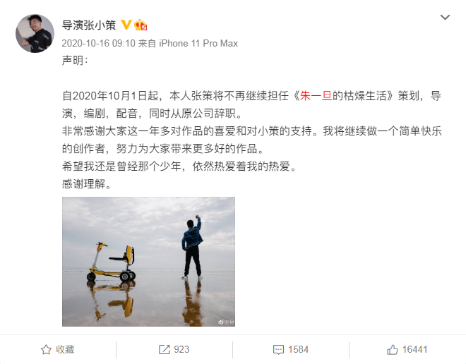 妇仇者联盟：刘大鹅是否将成为下一个“朱一旦”