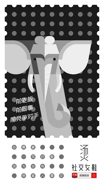 好文案，不讲武德