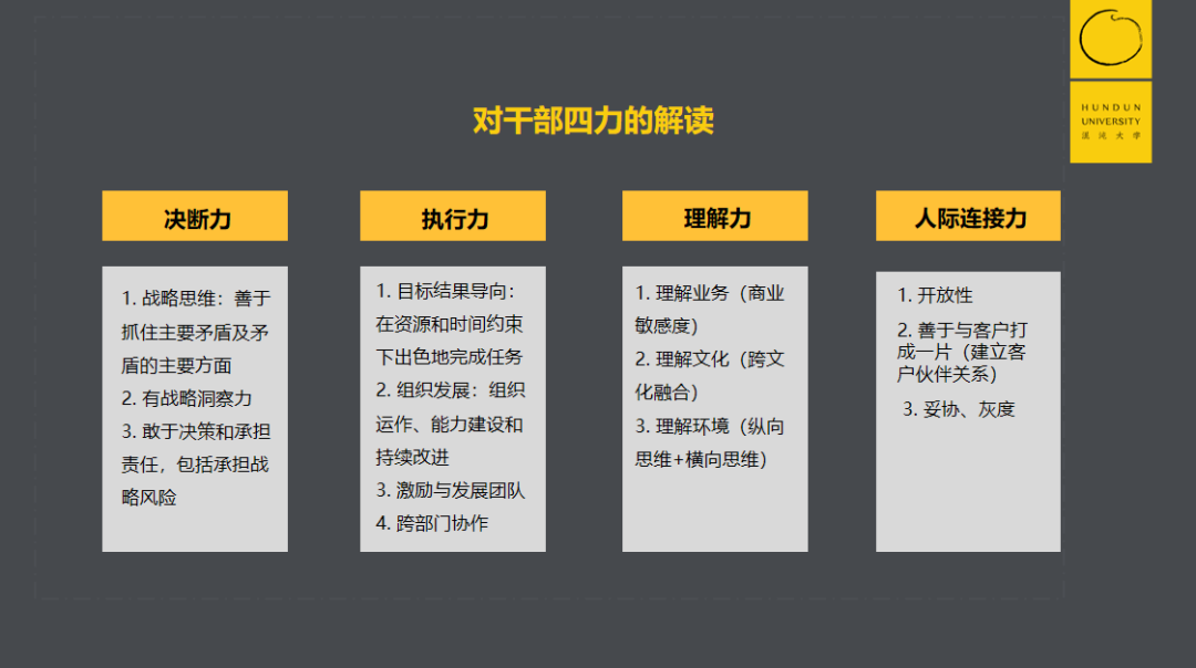 华为连续33年高速增长的秘密是什么？