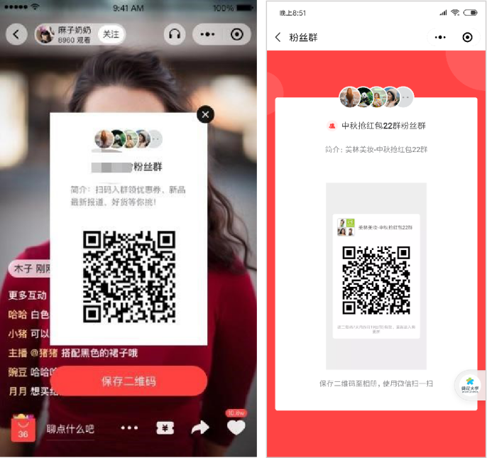 疫情催化私域流量玩法迭代，手把手教你7种不掉队的新打法！