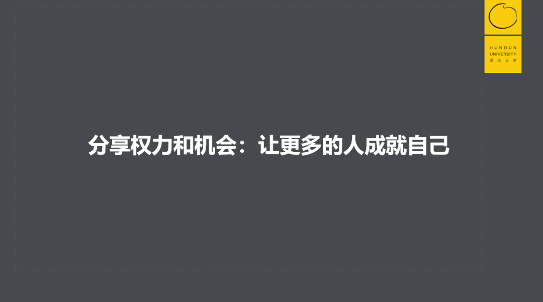 华为连续33年高速增长的秘密是什么？