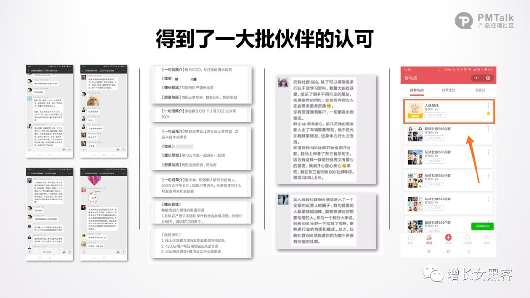 鸟哥笔记,用户运营,吖may,社群,冷启动,增长