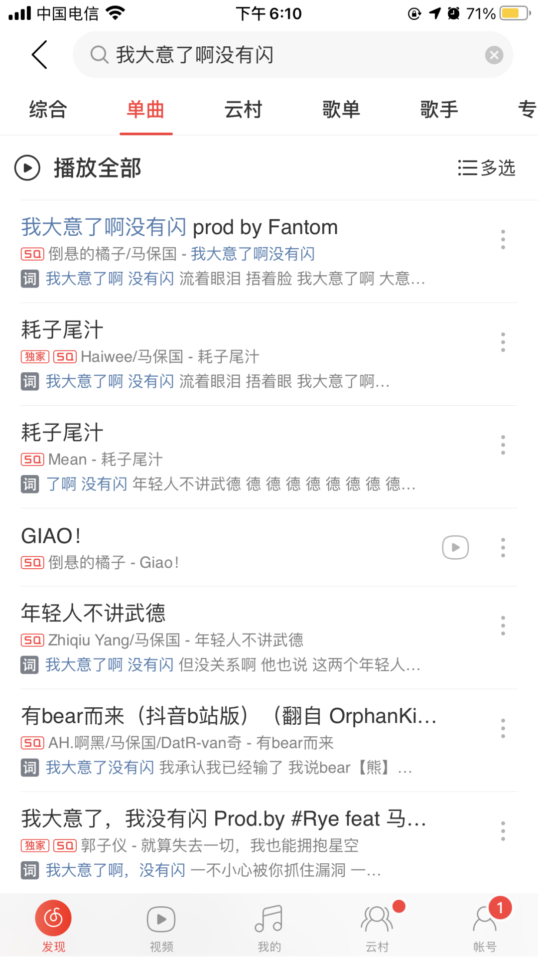 B站早已不是那个“小破站”了！