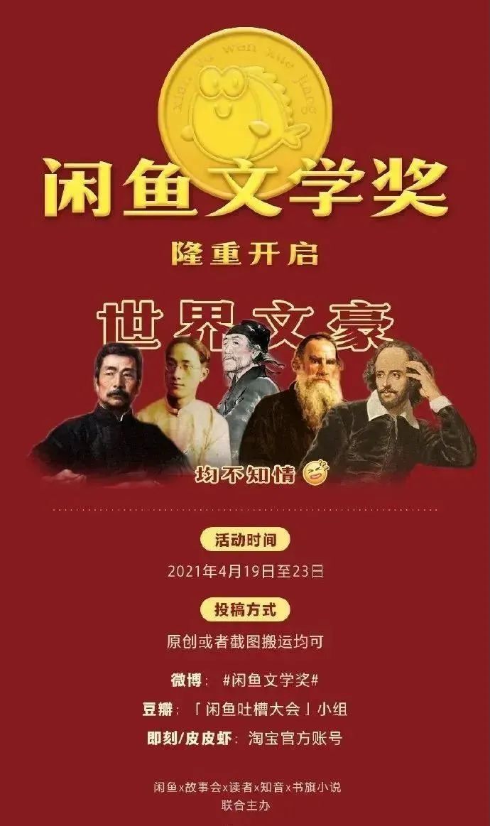 盘点哪些在闲鱼卖“上古神兽”的卖家，脑洞真大！