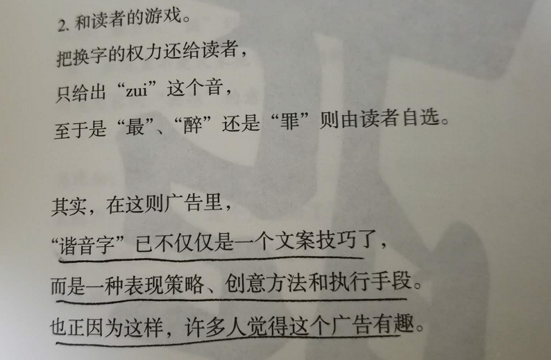 被吹爆的《三十而已》，文案到底好在哪里？