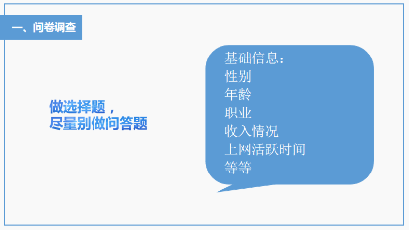 95%的社群死在3个月内，社群如何才能长期运营？