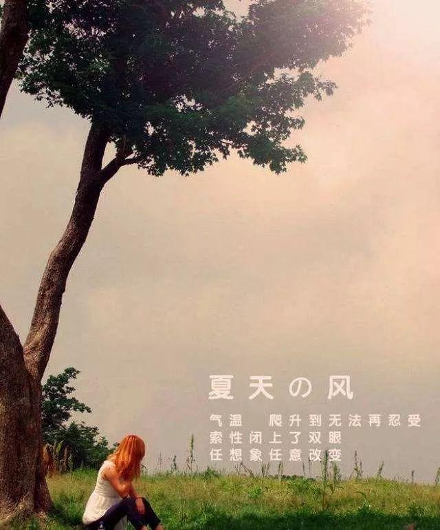 18条有关夏天的撩人文案：给你来杯Mojito