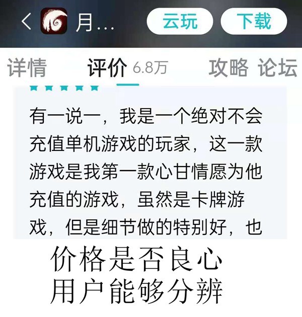 如何涨价客户不反感 - 这些优雅涨价案例值得学习！