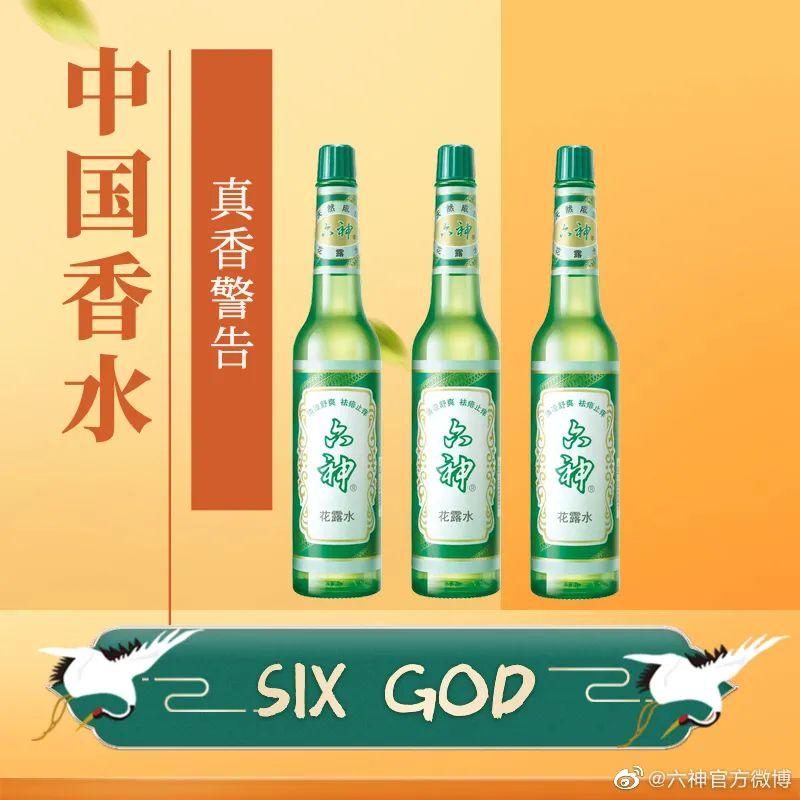 淘宝体广告，文案界的“泥石流”！