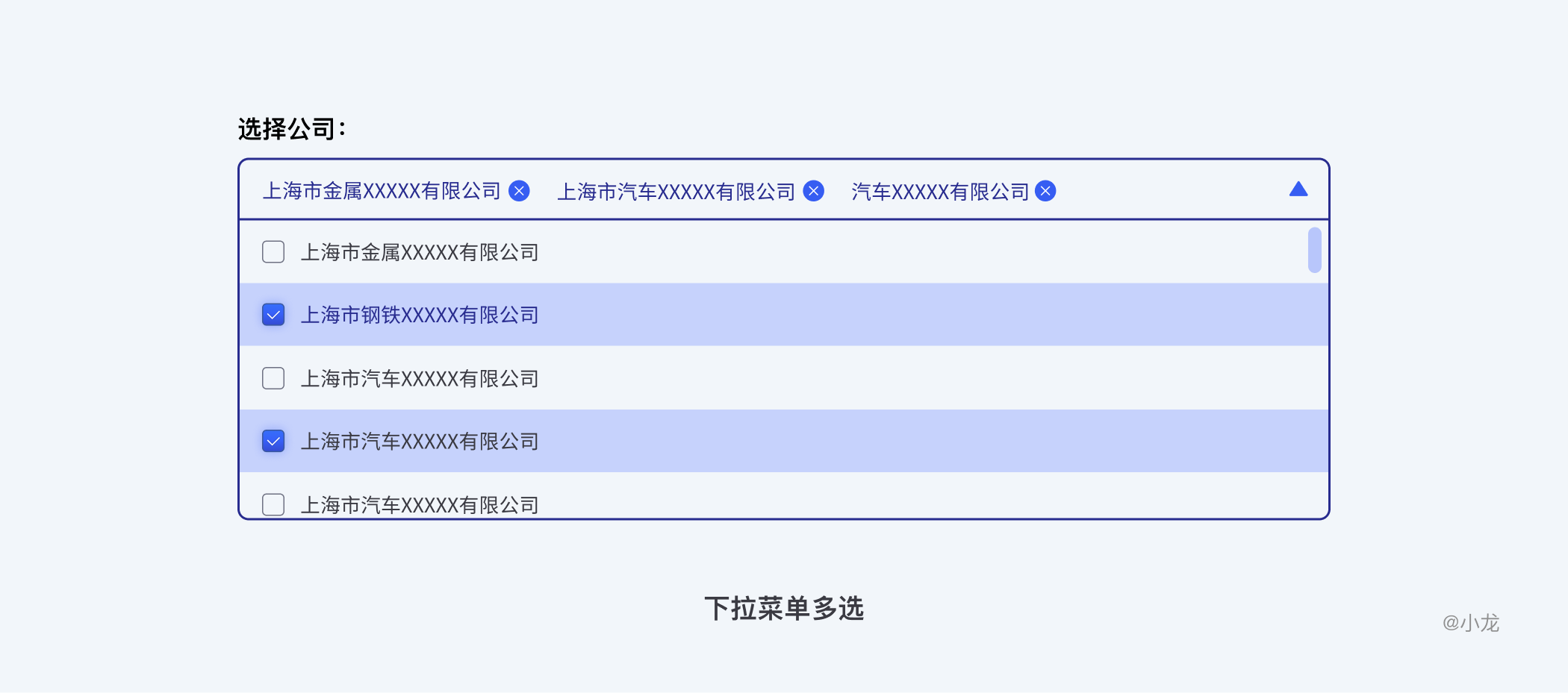 选择类控件设计详细解析