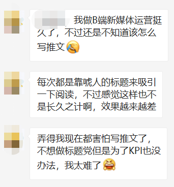 B端新媒体运营如何提升写作能力？