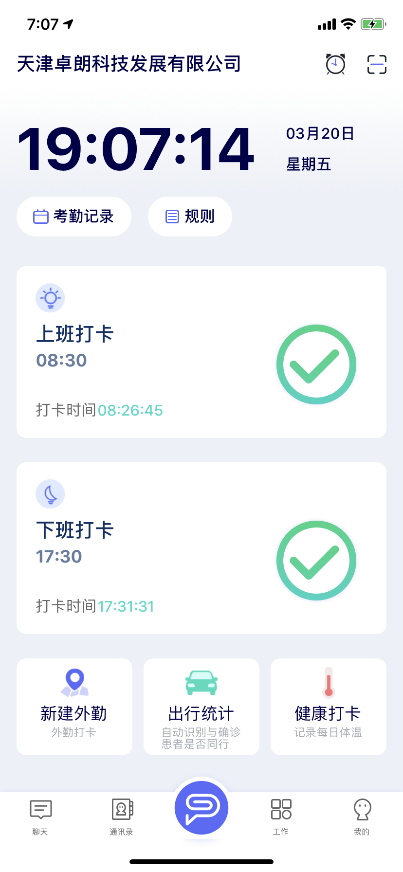 SaaS 产品设计的原则