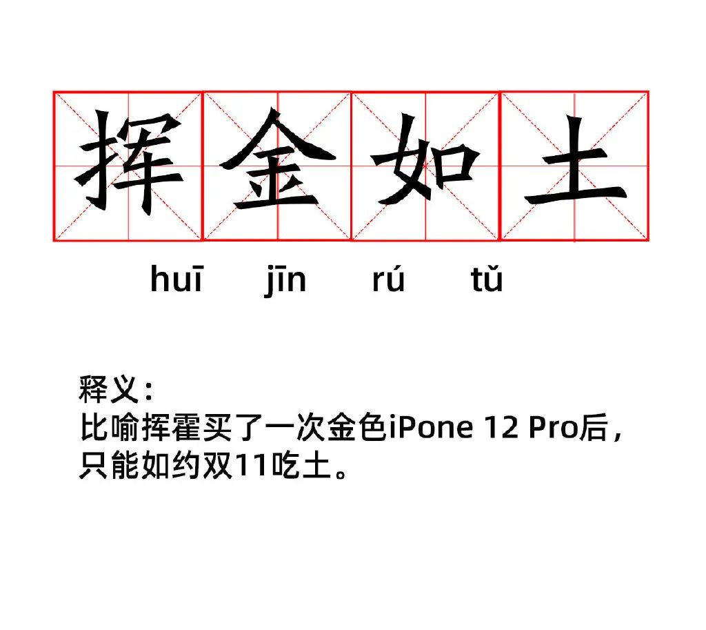 好的营销，得先学会“野”