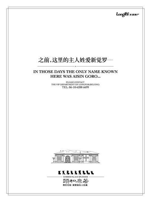 好文案，不讲武德
