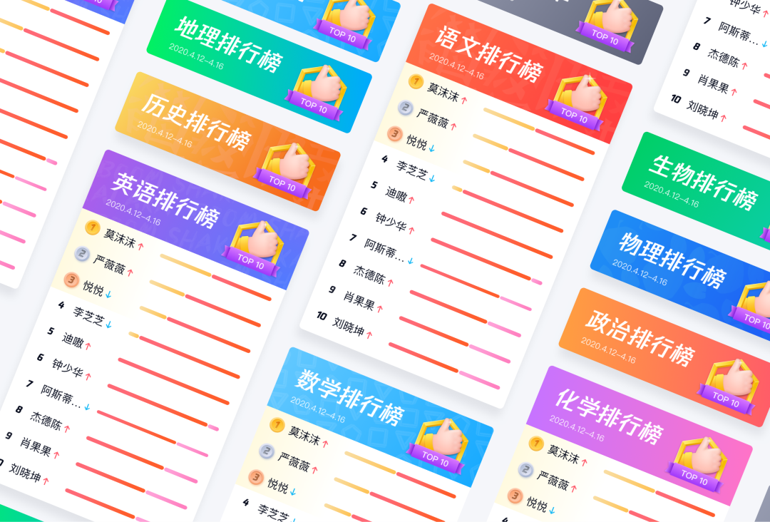 设计向善 | QQ群作业策划故事