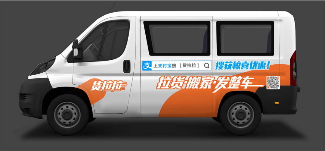 另辟蹊径开上快车道，“把用户装进货拉拉”只要三步