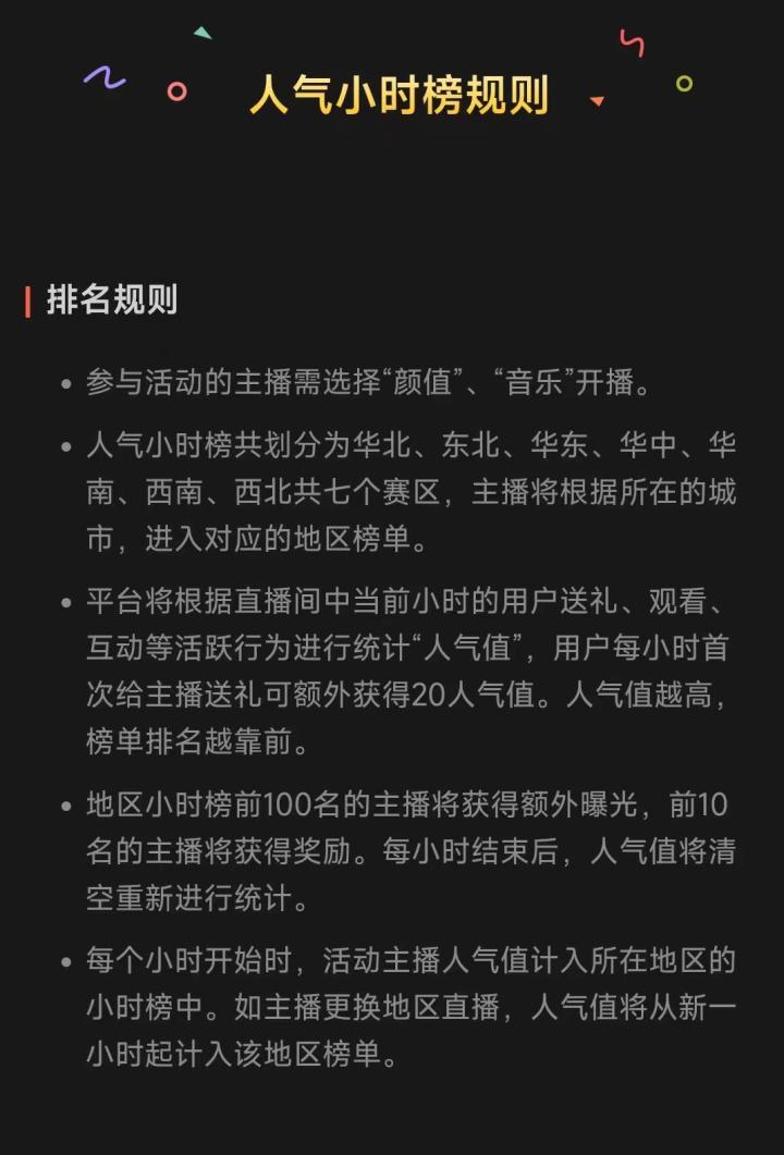 2022年微信视频号的公域/私域运营思路，速看！