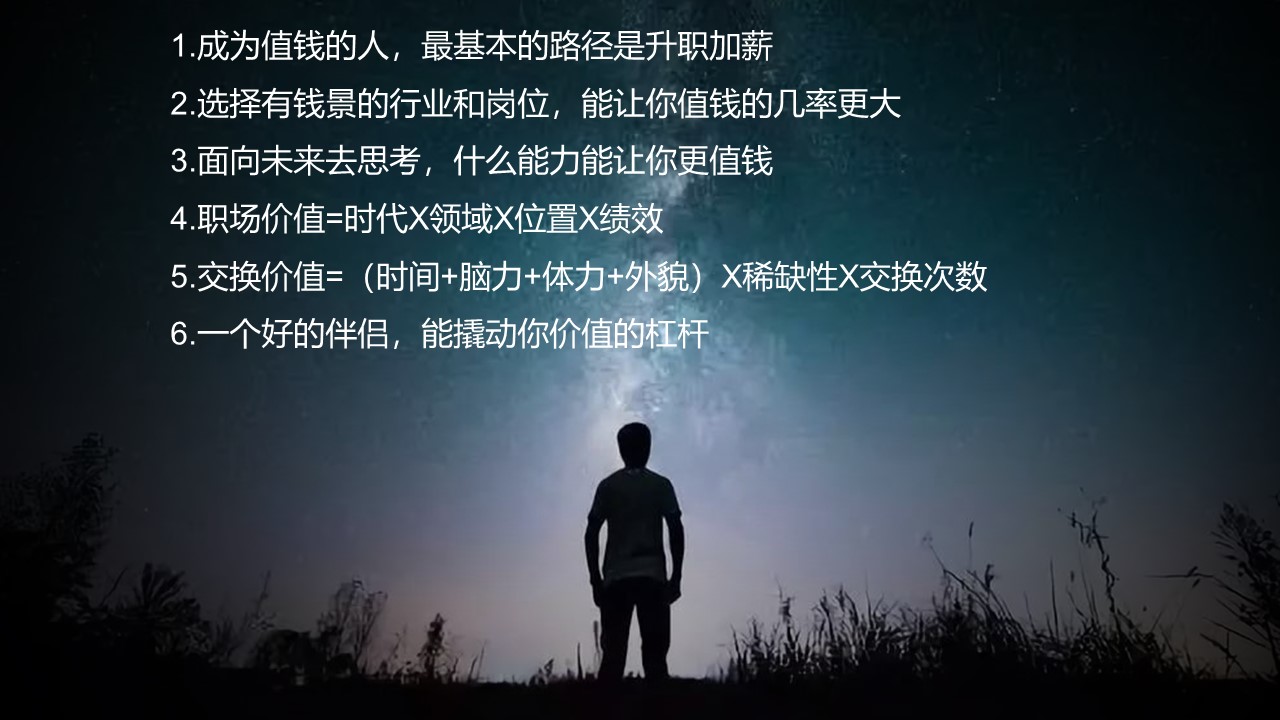 幻灯片44.JPG