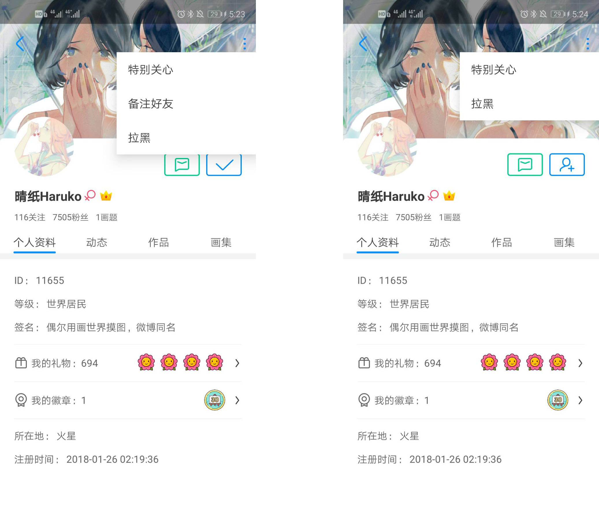 运营向竞品分析：以绘画社区产品“画世界”为例