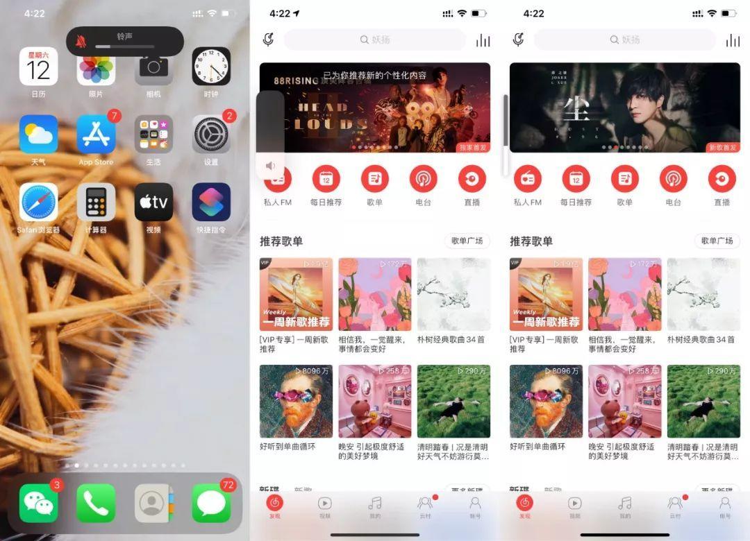 设计师必看：iOS 13 体验新特性大盘点